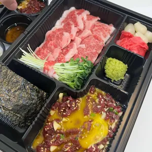 그날 뭉티기 사진 1