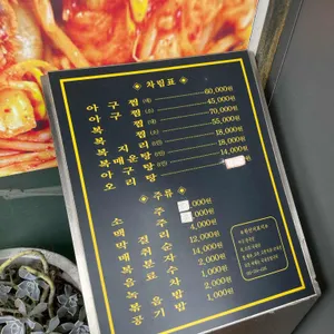 미락식당 리뷰 사진