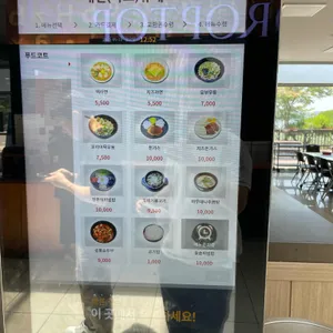 대천휴게소(목포방향) 리뷰 사진