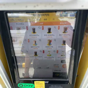 메가MGC커피 리뷰 사진