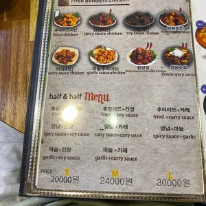 양산꼬꼬통닭 리뷰 사진