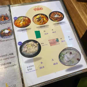 양산꼬꼬통닭 리뷰 사진