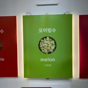 서문빙수 리뷰 사진