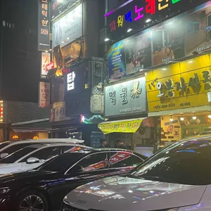 먹물수산 리뷰 사진
