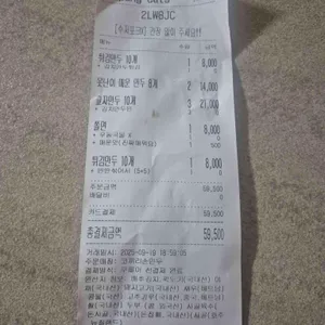 코끼리만두 리뷰 사진