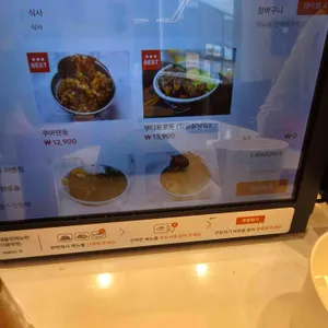 쿠마텐 리뷰 사진
