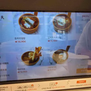 쿠마텐 리뷰 사진