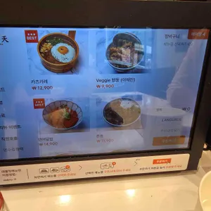 쿠마텐 리뷰 사진