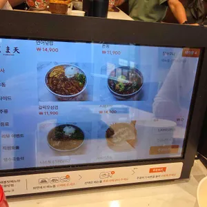 쿠마텐 리뷰 사진
