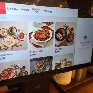 사월에보리밥과쭈꾸미 리뷰 사진