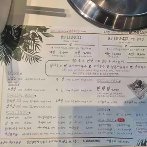 봄담아 리뷰 사진