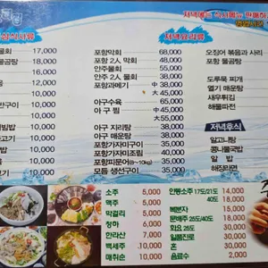 우리집 리뷰 사진