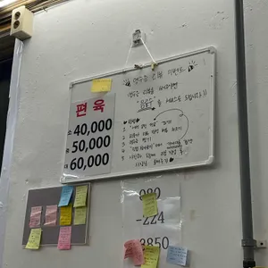 서면곱창전골 리뷰 사진