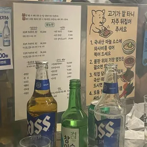 을지육점 리뷰 사진