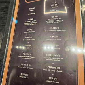 티엔미미 리뷰 사진