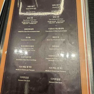 티엔미미 리뷰 사진
