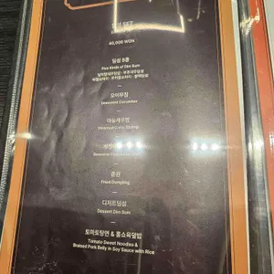 티엔미미 리뷰 사진