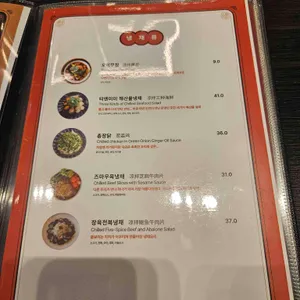 티엔미미 리뷰 사진