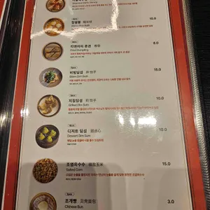 티엔미미 리뷰 사진