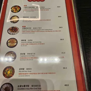 티엔미미 리뷰 사진