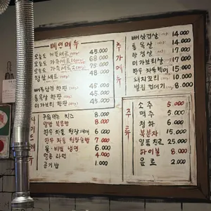 오늘도연탄구이 리뷰 사진