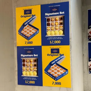 정호두 리뷰 사진