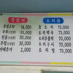 연백집 리뷰 사진