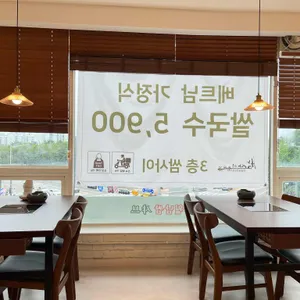 쌈사이 리뷰 사진