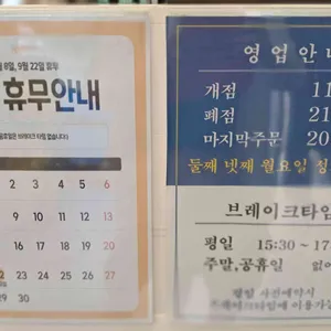 화덕으로간고등어 리뷰 사진