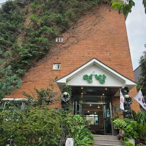 명가 연밭 리뷰 사진