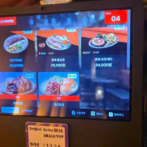 문츠 바베큐 리뷰 사진