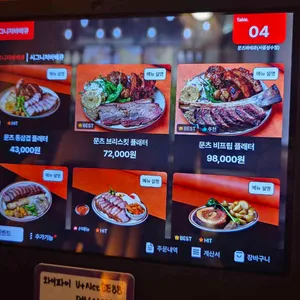 문츠 바베큐 리뷰 사진