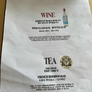 일용할양식 리뷰 사진