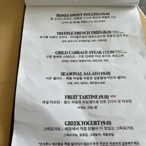 일용할양식 리뷰 사진