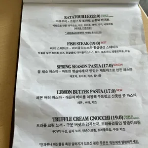 일용할양식 리뷰 사진