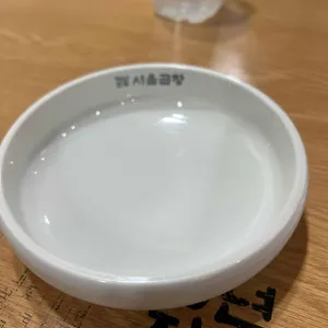 광주서울곱창 사진