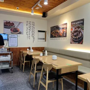 광주서울곱창 리뷰 사진