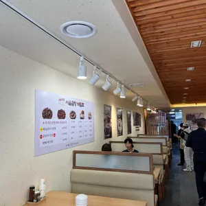 광주서울곱창 리뷰 사진