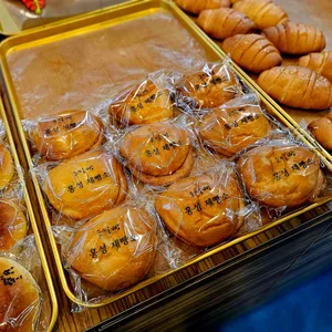 홍성제빵소 사진