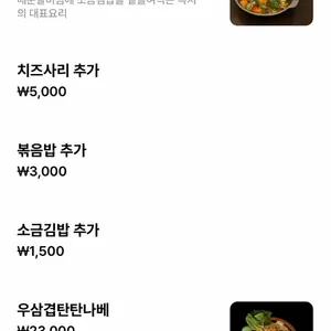 녹지 리뷰 사진