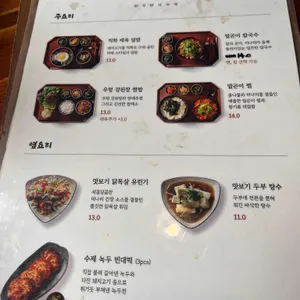 까치집 리뷰 사진