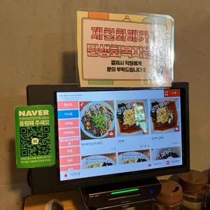 낭만짜장 리뷰 사진