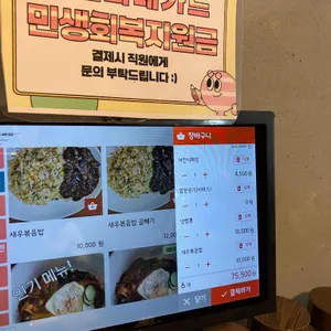 낭만짜장 리뷰 사진