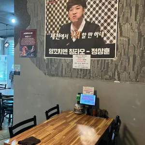 낭만짜장 리뷰 사진