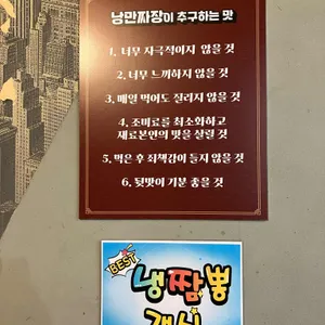 낭만짜장 리뷰 사진