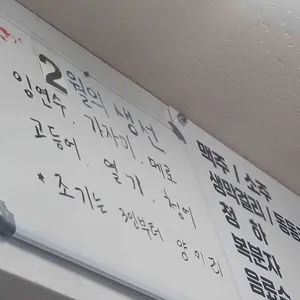 무지개생선구이 리뷰 사진