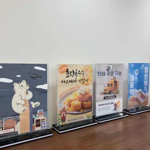 말랑곳간 리뷰 사진