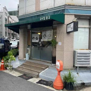 국수집봄길 대표 사진