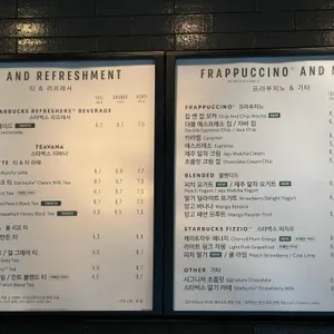 스타벅스 리뷰 사진