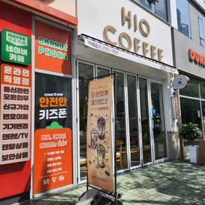 하이오커피 대표 사진